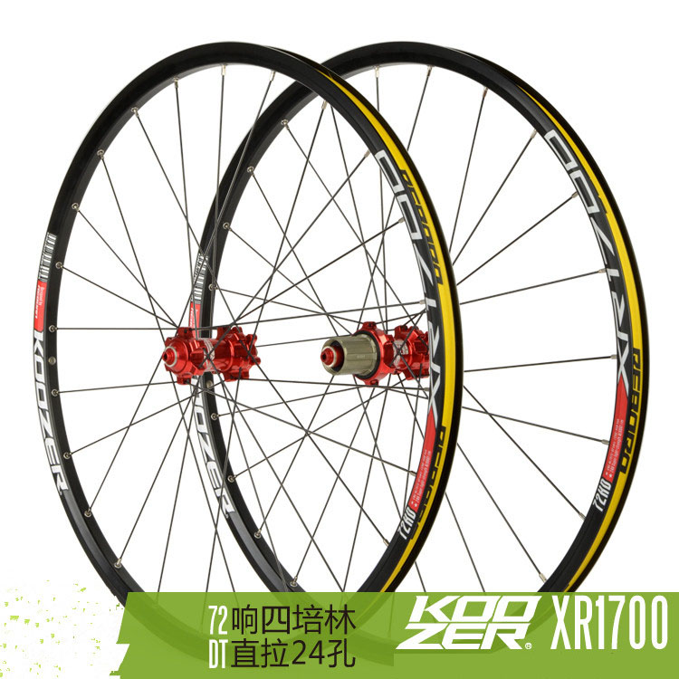 Roues de vélo Mountain Bike KOOZER - Ref 2361127 Image 6