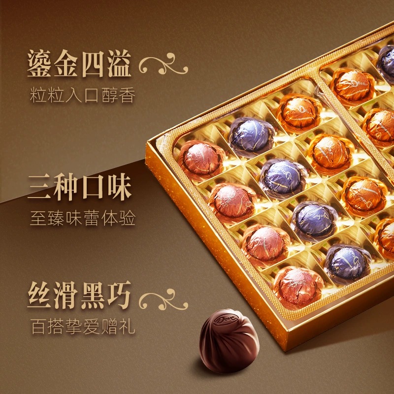 德芙尊慕臻选黑巧克力礼盒：280g/盒，甜蜜诱惑，你心动了吗？