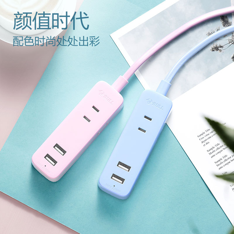 Bull Brand Mini Power Strip for Home and Dormitory Use, Portable Bedside Charging Multi-Socket Small Power Strip with USB Bull Brand Mini Power Strip for Home and Dormitory Use, Portable Bedside Charging Multi-Socket Small Power Strip with USB