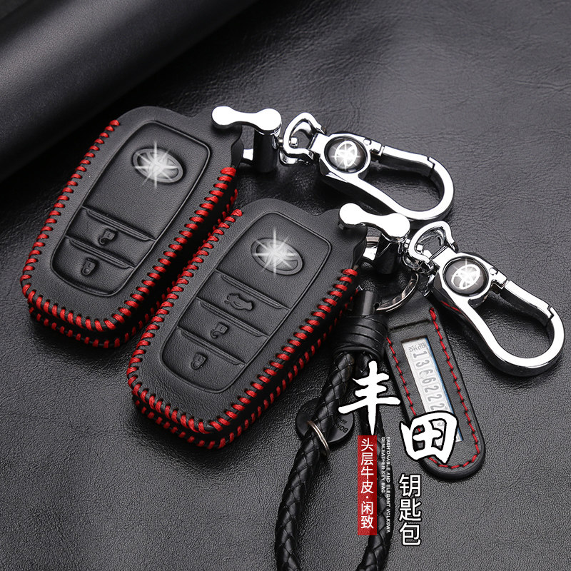 Suitable for New Corolla Keychain CAMRY Crown REIZRAV4 Wing Release Highlander Car Keychain