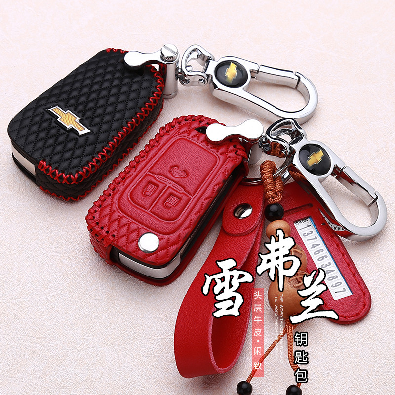 Cruze key bag set Chevrolet Classic Cruze 13 14 15 hatchback comfort edition car remote control shell buckle