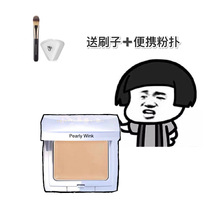 Spot Mao Geping MGPING light and shadow shaping high-gloss powder paste to brighten three-dimensional brush sponge