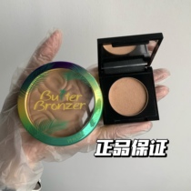 Physicians Formula butter repair PF coconut bronze three-dimensional repair powder shade split test color