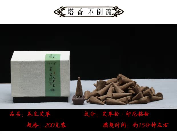 nhang vòng sạch Gỗ trầm hương tự nhiên nguyên chất trầm hương hộ gia đình trong nhà nón hương ngải hương hương thơm cho Phật không khí thanh lọc - Sản phẩm hương liệu 	nhang xanh trầm hương