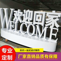 Customized outdoor double-sided three-dimensional word stainless steel iron paint slope word 3D landscape floor character metal luminous word