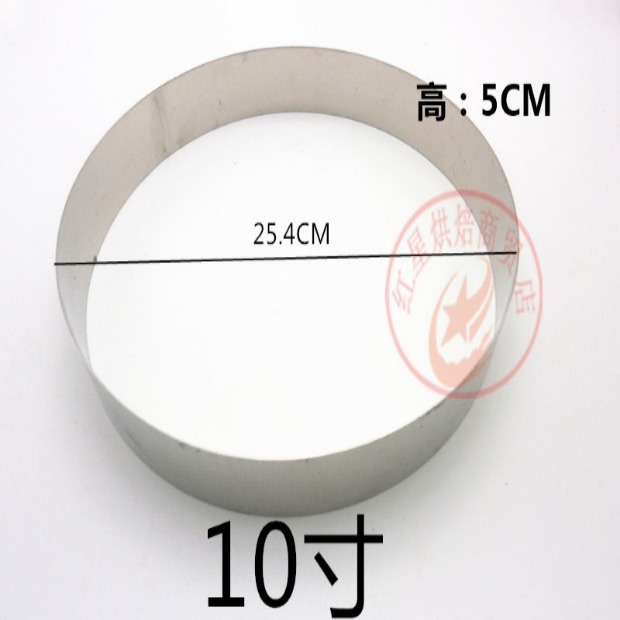 Khuôn nướng bánh 4 5 6 7 8 9 10 12 14 inch vòng tròn bằng thép không gỉ mousse vòng tròn bánh 5CM - Tự làm khuôn nướng khuôn làm bánh trung thu