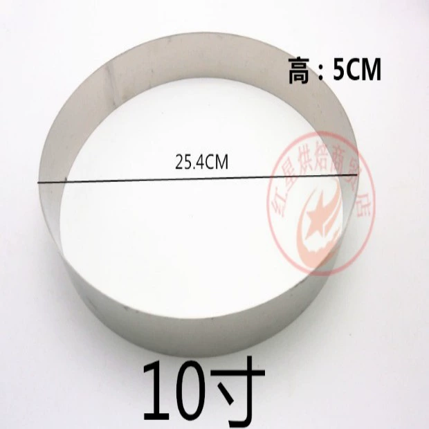 Khuôn nướng bánh 4 5 6 7 8 9 10 12 14 inch vòng tròn bằng thép không gỉ mousse vòng tròn bánh 5CM - Tự làm khuôn nướng khay làm kem