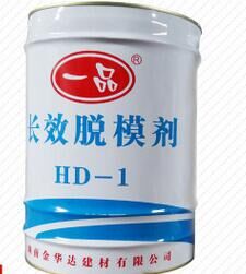 A brand of long-acting release agent template paint Jinhuada mold release agent high-speed rail formwork paint HD-1 mold release agent express