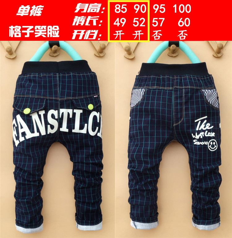 Pantalon pour garcons et filles - Ref 2057685 Image 15