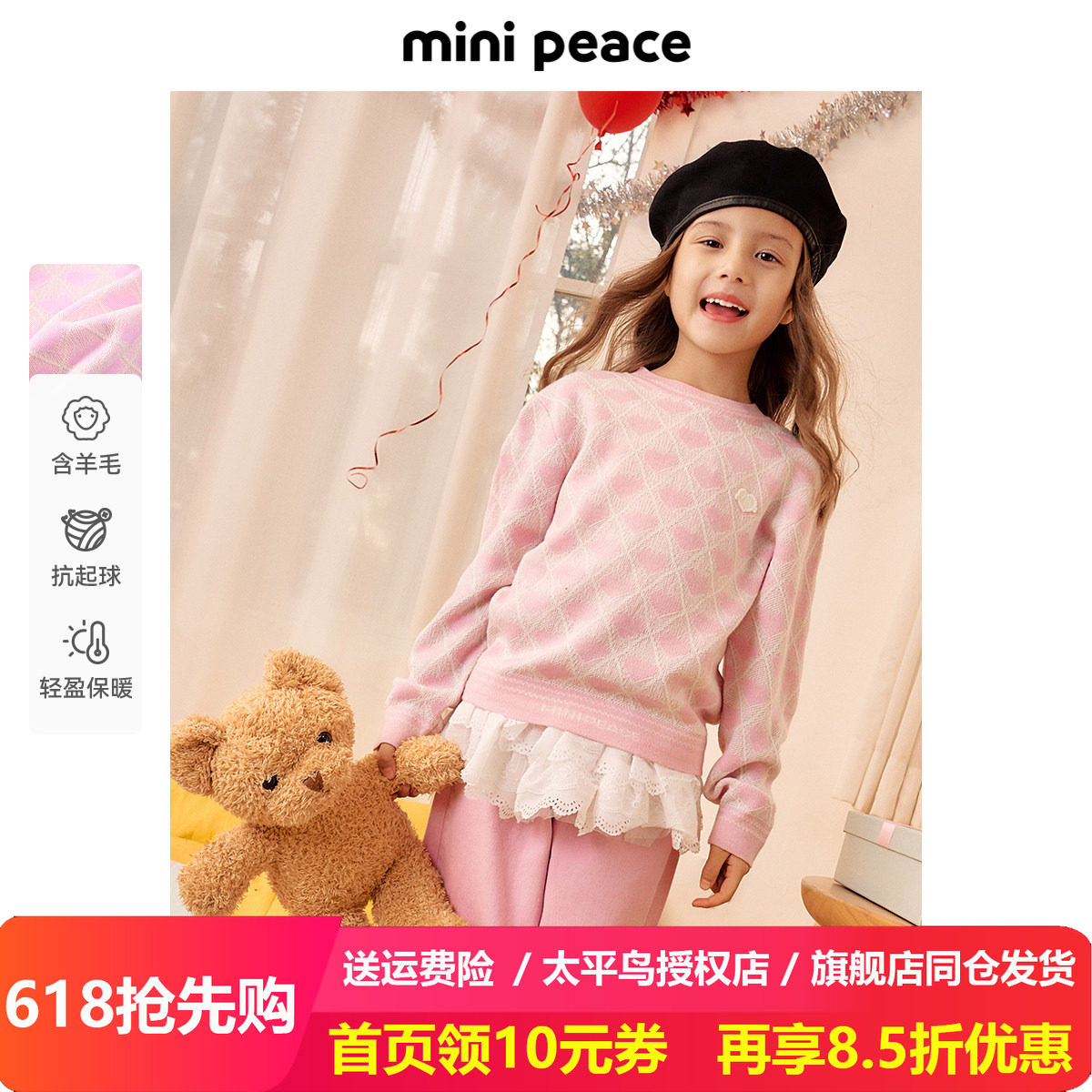 [Тот же стиль на прилавке] [Кардиган] детская одежда MINIPEACE Peacebird, свитер для девочек, детская вязаная одежда в клетку