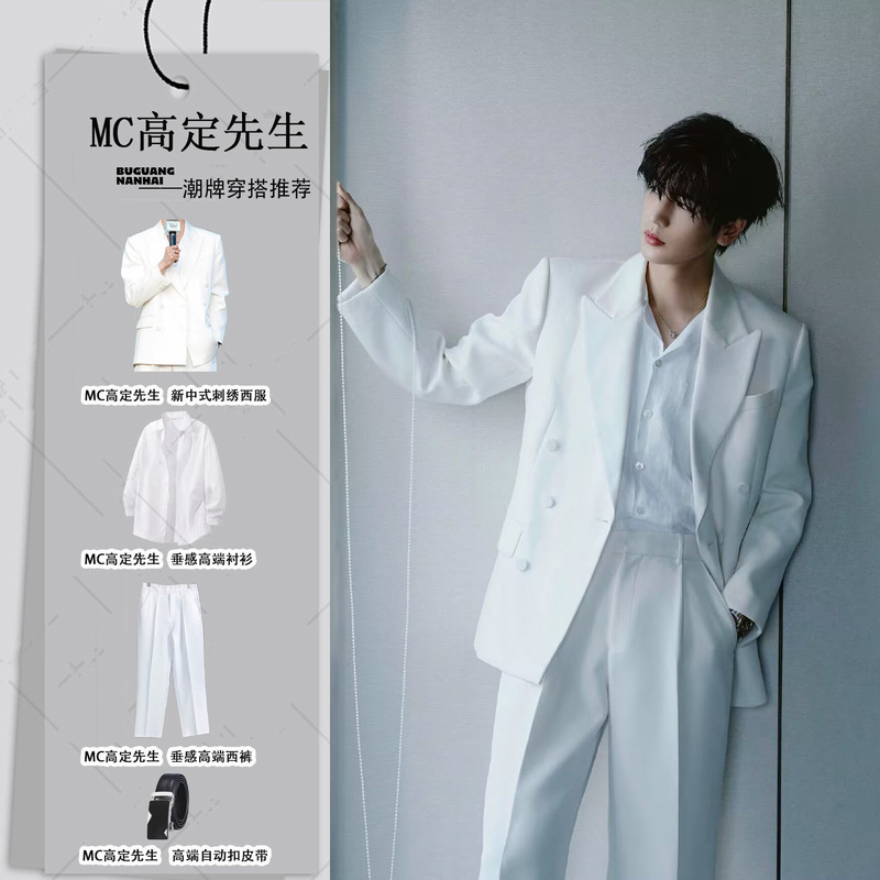 Zhang Linghe's Same Style White Blazer for Men, Versatile for Spring and Autumn, Casual, Loose, Cool and Stylish with a High-End Feel, Padded Shoulder Suit