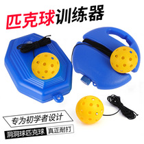 ll pique ball hole ball 40 holes trainer 7