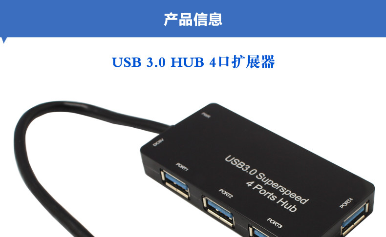 Concentrateur USB - Ref 364851 Image 5