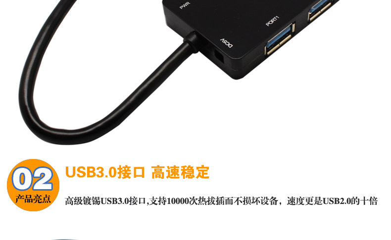 Concentrateur USB - Ref 364851 Image 9