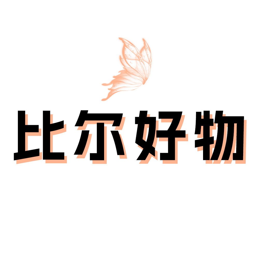 比尔好物馆的LOGO