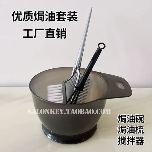 Набор инструментов для стрижки волос для домашнего использования, расческа с мягкой щетиной, щетка, профессиональные наушники для парикмахерских