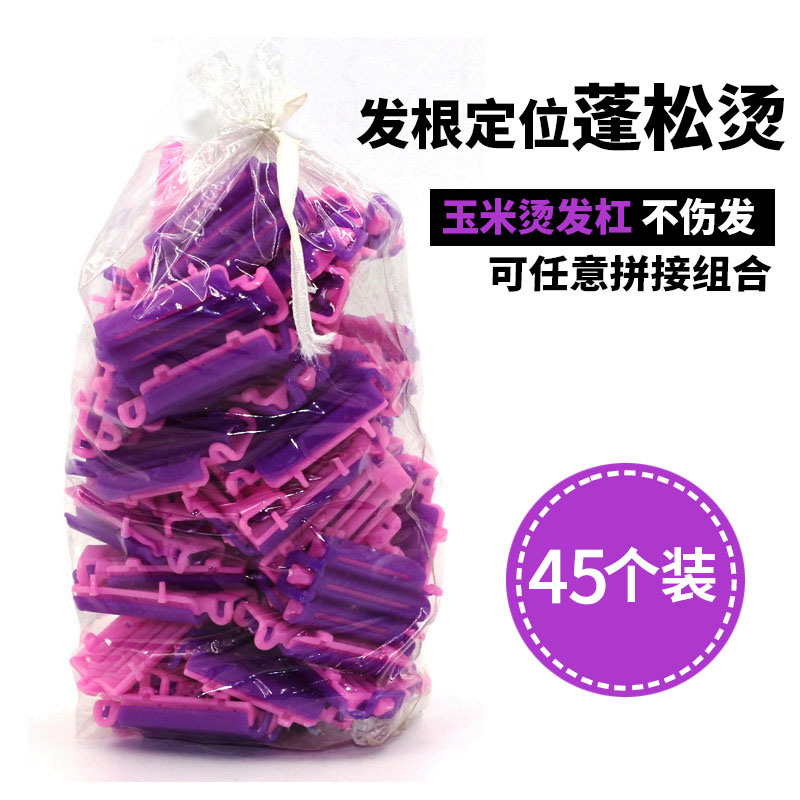 Fluffy hair root hot corn clip hair root positioning perm bar fluffy invisible hot corn whisker bar clip hairdressing tool