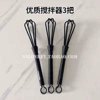 3 мешалки