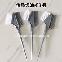 Выпекать нефть 3 ручки