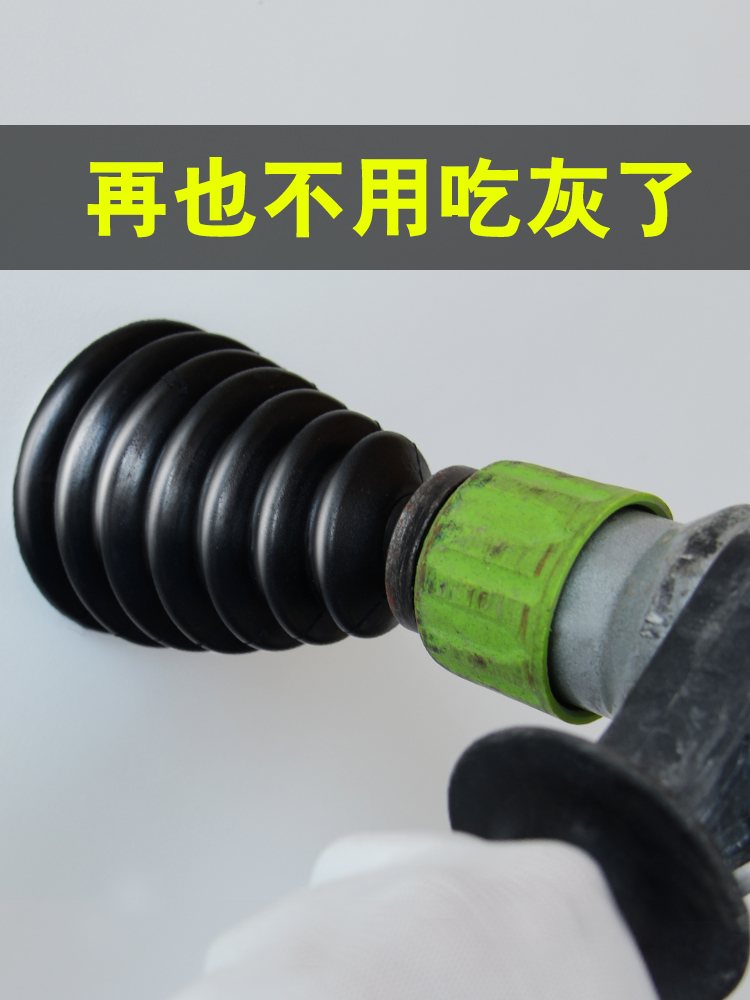 Electric hammer drill dust cover electric drill dust dust cover electric drill dust dust barrier household thickening industrial hammer tool accessories