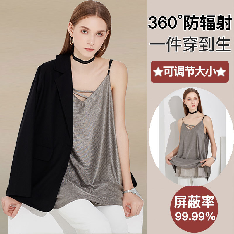 Radiation Protection Clothing Maternity Wear Genuine Pregnancy Clothes Women's Autumn and Winter Inner Wear Bellyband Camisole Office Workers Computer