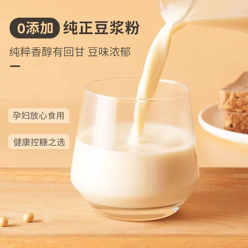 Guqi Pure Soy Milk Dry 225 г * 3 коробки, негенетически модифицированные соевые бобы и черное соевое сухое молоко, питательный завтрак с высоким содержанием белка для беременных женщин