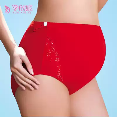 Big Red year pregnant women's underwear women's marriage late pregnancy high waist underwear bride pregnancy shorts thin summer