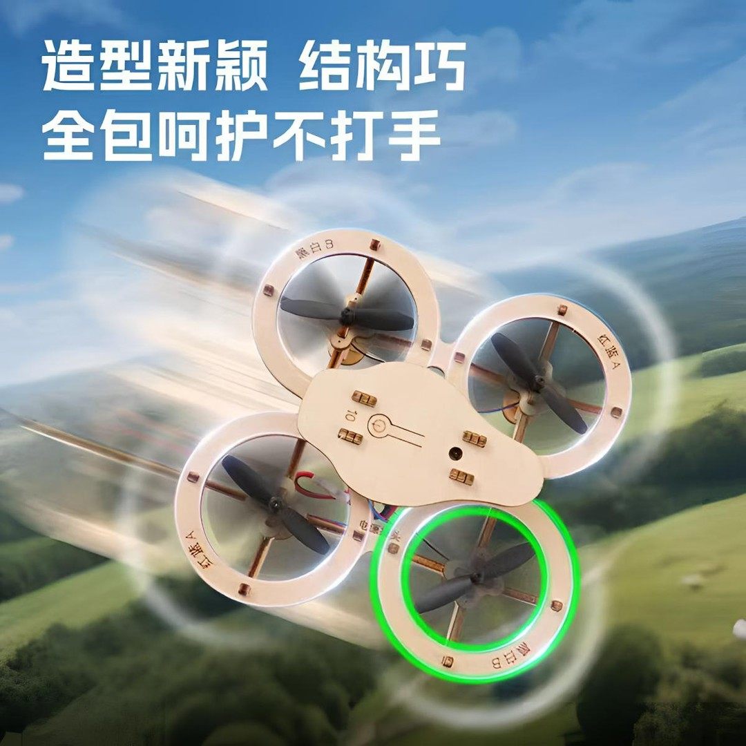 Wooden Assembly DIY Drone Children's Quadcopter Handmade Model School Remote Control Airplane Toy Model Aircraft