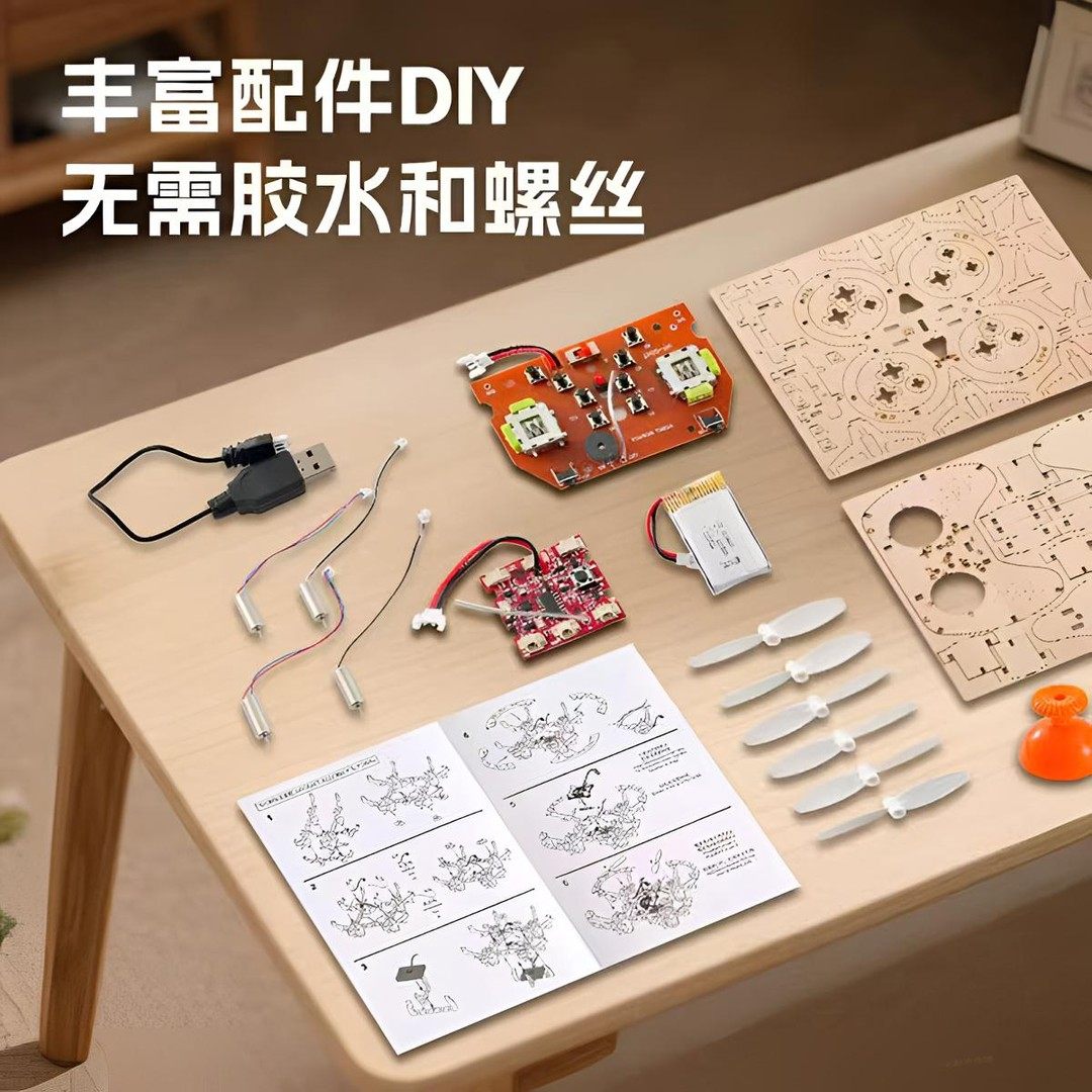 Wooden Assembly DIY Drone Children's Quadcopter Handmade Model School Remote Control Airplane Toy Model Aircraft