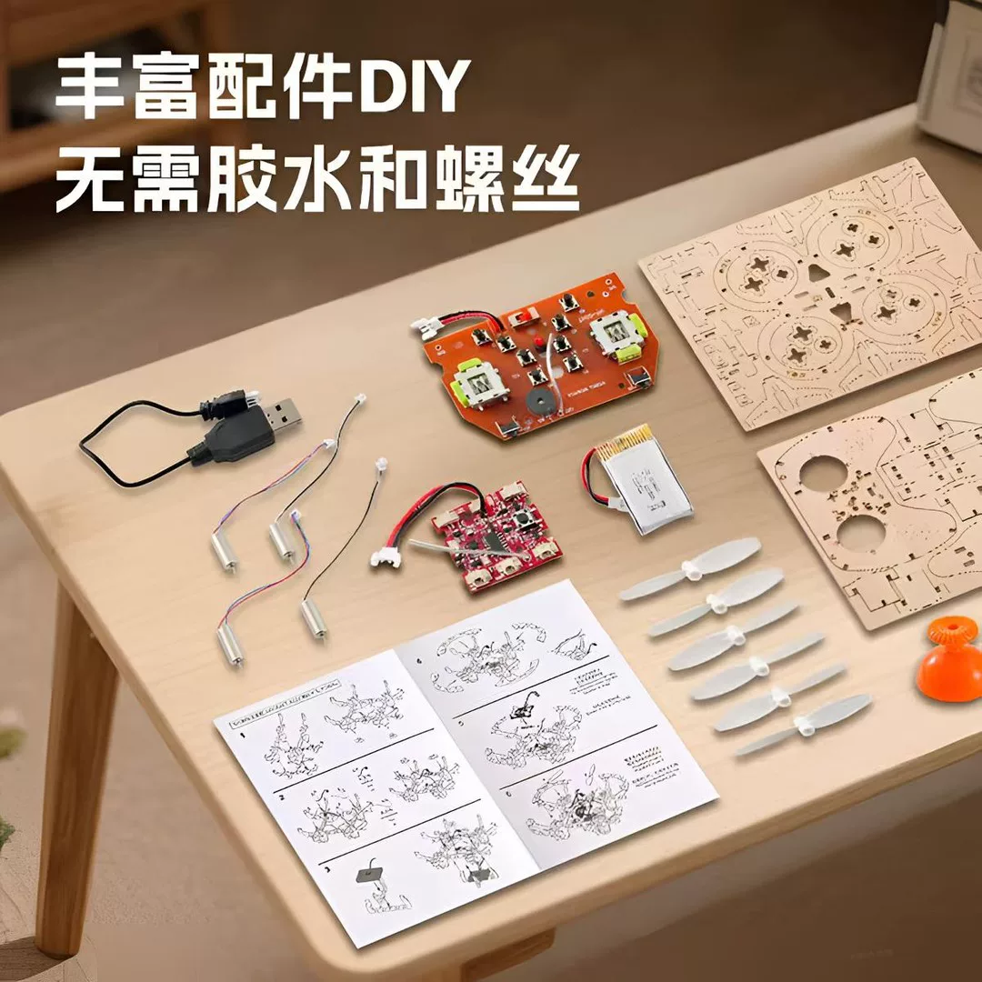 Деревянный беспилотный конструктор, квадрокоптер, дрон, игрушка, DIY