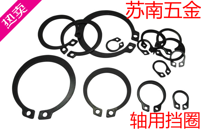 GB 894 Outer circlip Elastic retaining ring for shaft Shaft card ring 20 22 24 25 26 28 30 32 