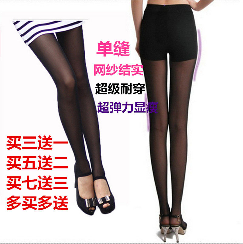 With safety pantyhose, anti-hook silk mesh pantyhose