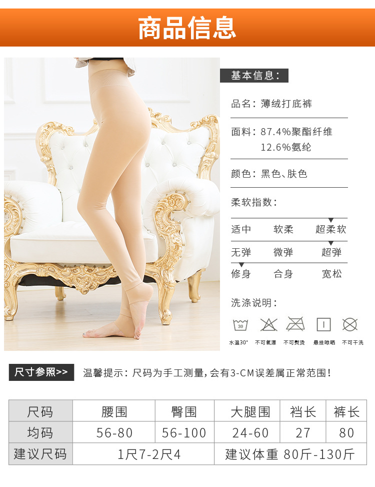 Mùa thu đông siêu mềm mại bước chân quần màu da chân tạo dáng quần ấm cộng với nhung dày cạp cao quần legging thịt quần thun dài nữ