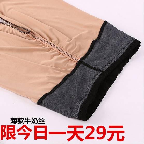 Thin mesh mesh fake transparent meat underwear lace high waist transparent skin fine mesh pants foot pants large size anti-hook silk