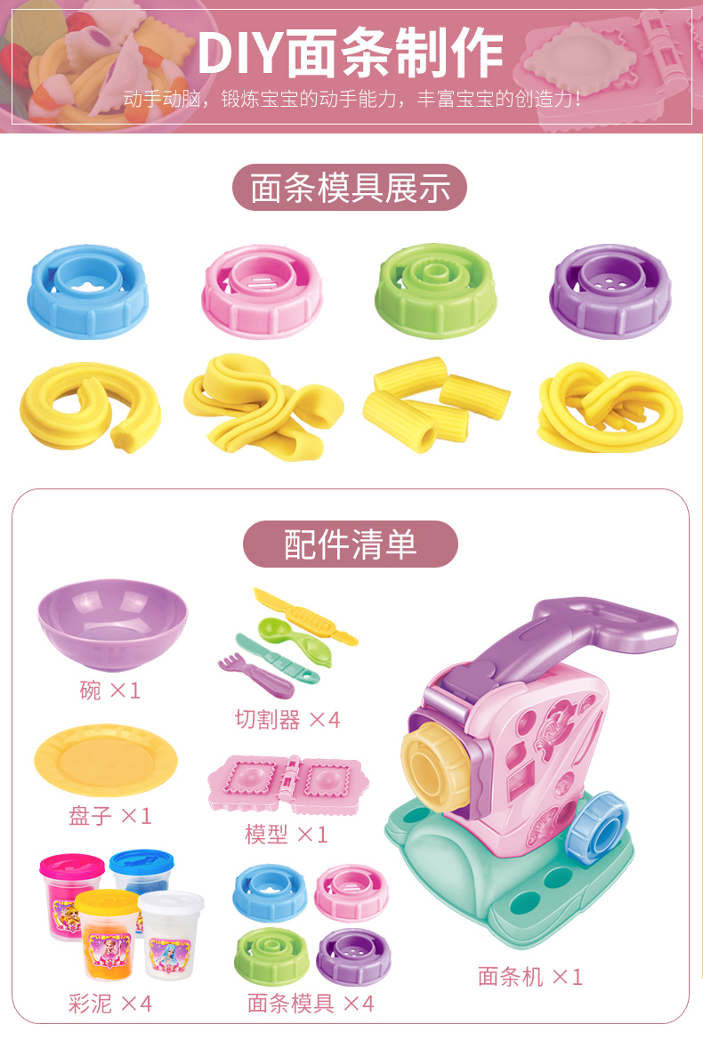 Ye Luoli nhựa đất sét khuôn công cụ thiết lập màu bùn thủ công đất sét pasta máy đồ chơi bùn lúa mì trẻ em - Đất sét màu / đất sét / polymer đất sét, đất nặn