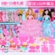 Búp bê đồ chơi trẻ em Barbie Lasha cô gái câu đố 8 tuổi Trẻ 3 món quà sinh nhật công chúa dễ thương - Đồ chơi gia đình