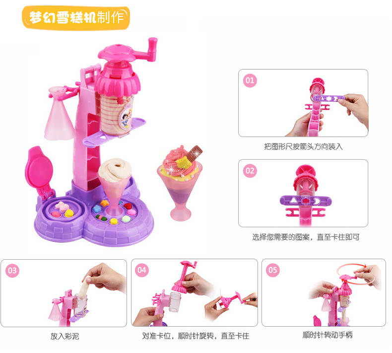Disney plasticine đất sét đặt máy làm kem khuôn bùn thủ công trẻ em cô gái sáng tạo đồ chơi sinh nhật - Đất sét màu / đất sét / polymer đất sét, dat nan