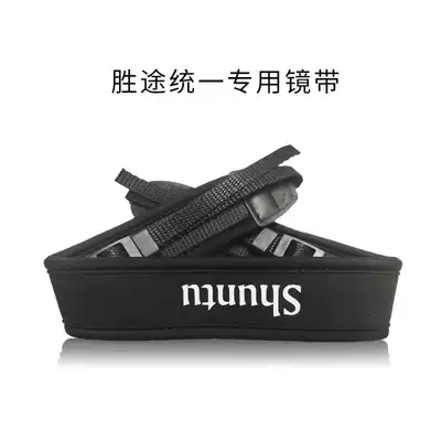 Shengtu shark telescope neck and shoulder baby bag non-slip sweat-absorbing exquisite tough super fiber fur high density nylon cloth