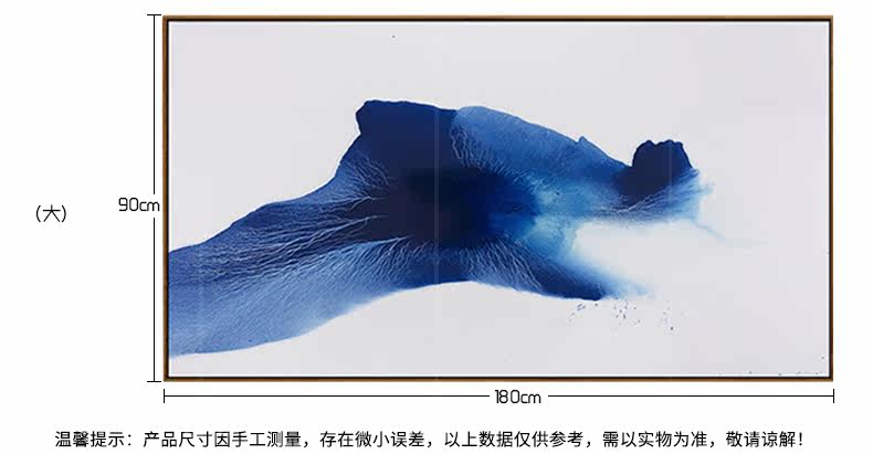 Poster mural géant - Ref 2458787 Image 42