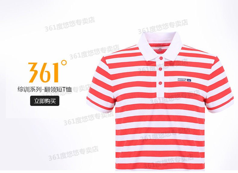 Polo sport homme - Ref 556996 Image 8