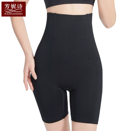 Утягивающий пояс на талию, трусы, штаны, летнее белье для коррекции формы бедер, безопасное тонкое защитное белье, большой размер, высокая талия