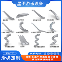 大型户外公园广场商场不锈钢滑梯滑道旋转滑梯不锈钢钻洞定制厂家