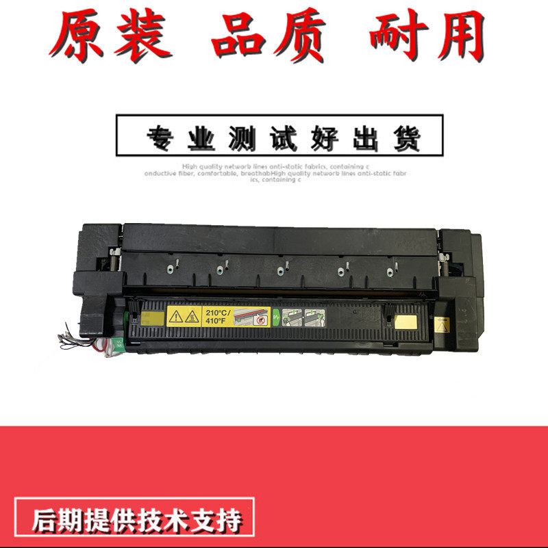 Ke Mei 284 Minolta C224 C221 C364 454 368 223 Original Fixer Heating Assembly