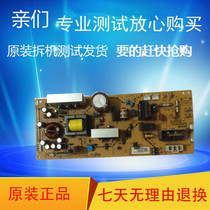 Kyocera FS-6025 6030 6525 6530 6530 supply board 6525 power board