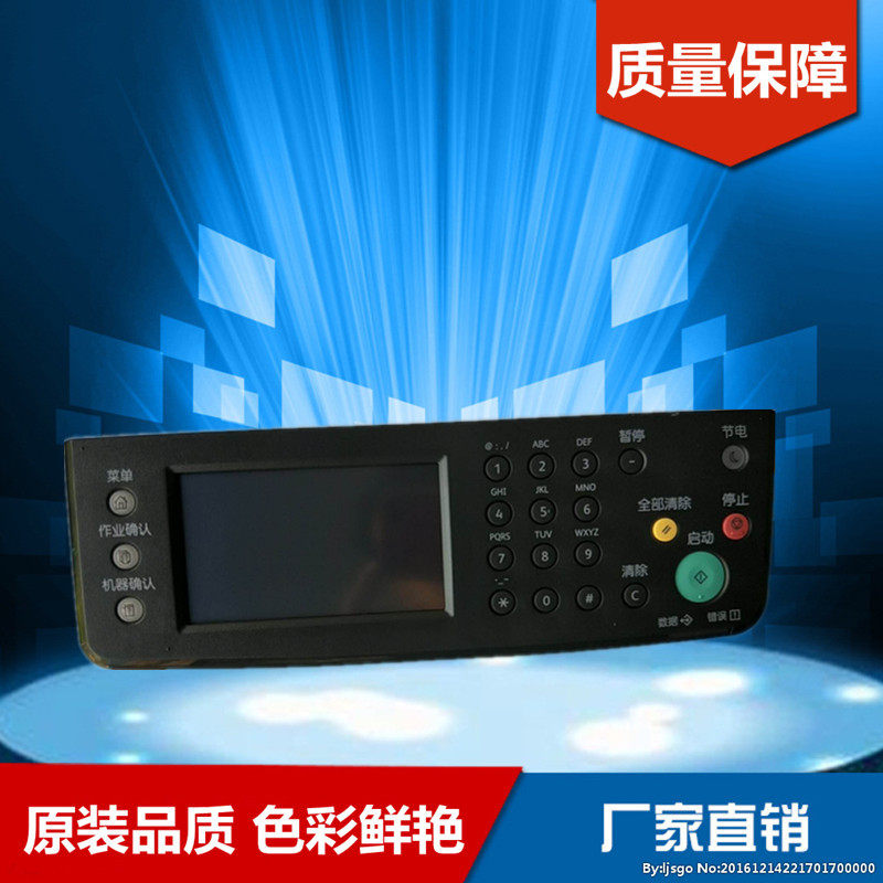 Fuji Full catalog SC2020 operation panel LCD screen Full Catalog 2020 panel new accessories