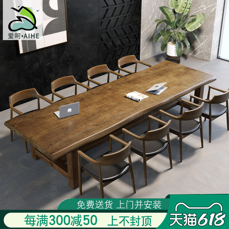 Solid Wood Meeting Table Long Table Industrial Wind Loft Log Computer Desk Rectangular Strip Negotiate Table And Chairs Combination