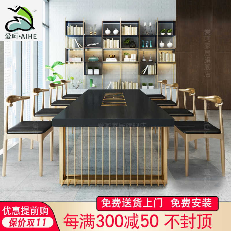 Simple and modern solid wood conference table long table Nordic rectangular desk log long table training negotiation table and chairs