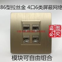 Pull gold 4 ports Super 6 class shielded Network Panel 4 bits Super Six class Gigabit cat6 computer panel wall Type 86