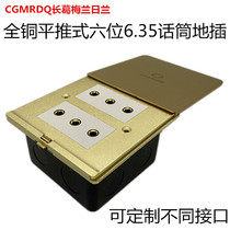 120 type flat push type 6 position 6 35 microphone ground plug all copper push pull type hidden six position 6 5 microphone audio