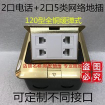 2 phone 2 computer ground socket 4 bit pop-up all copper waterproof dual phone dual network 4 network cable ground plug